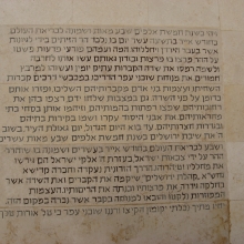 אנדרטה חלקת ירושלים